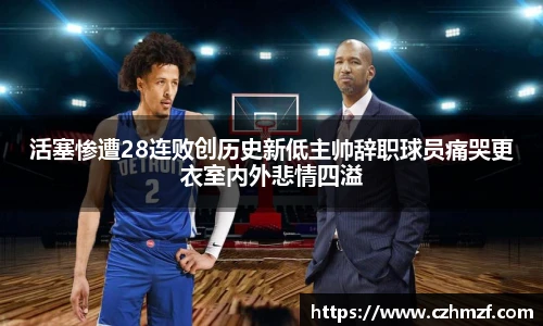 yy易游