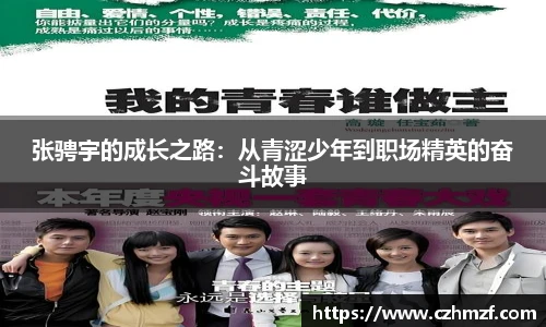 yy易游